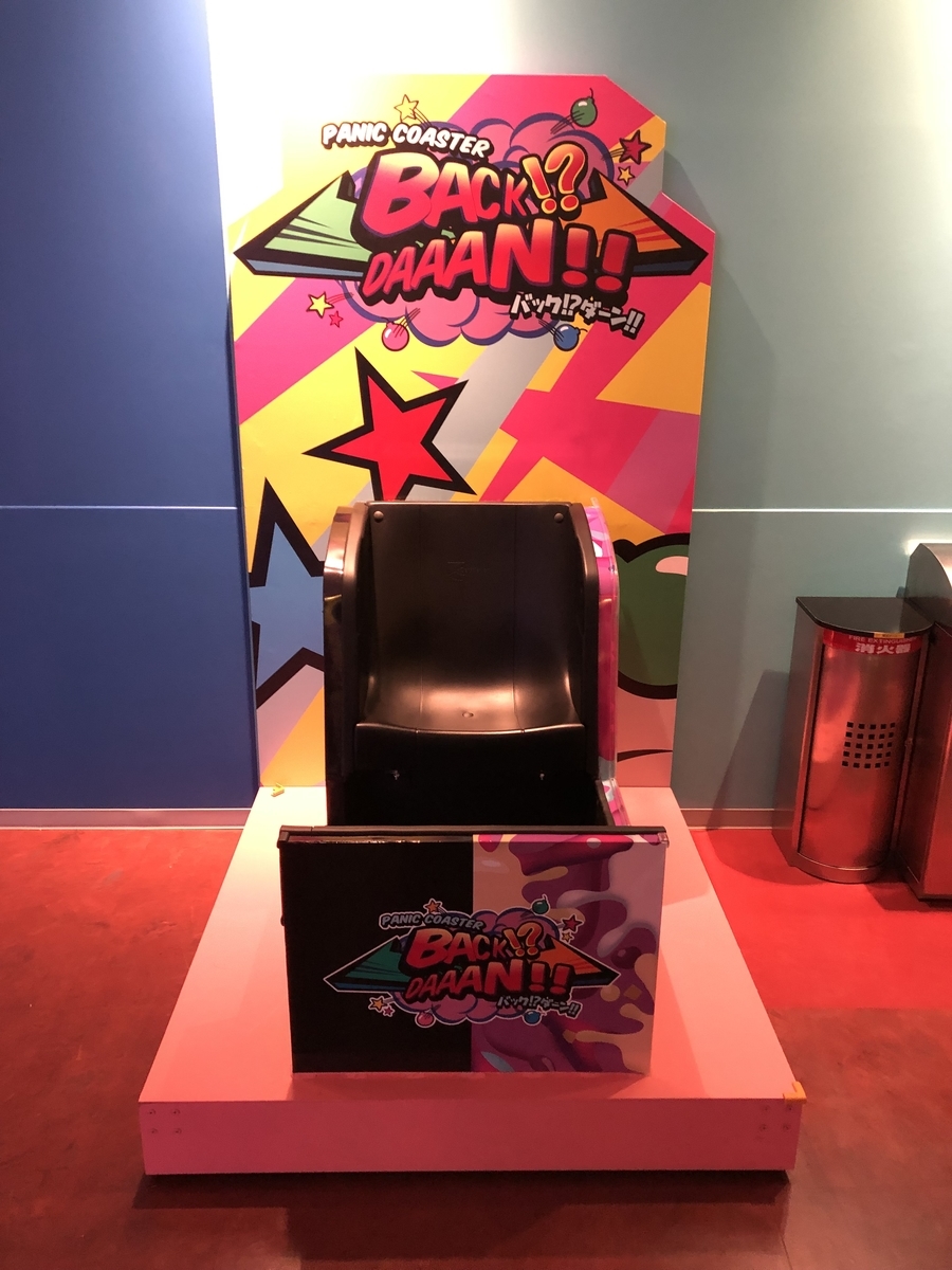 f:id:PinoDisney1923:20190323235600j:plain