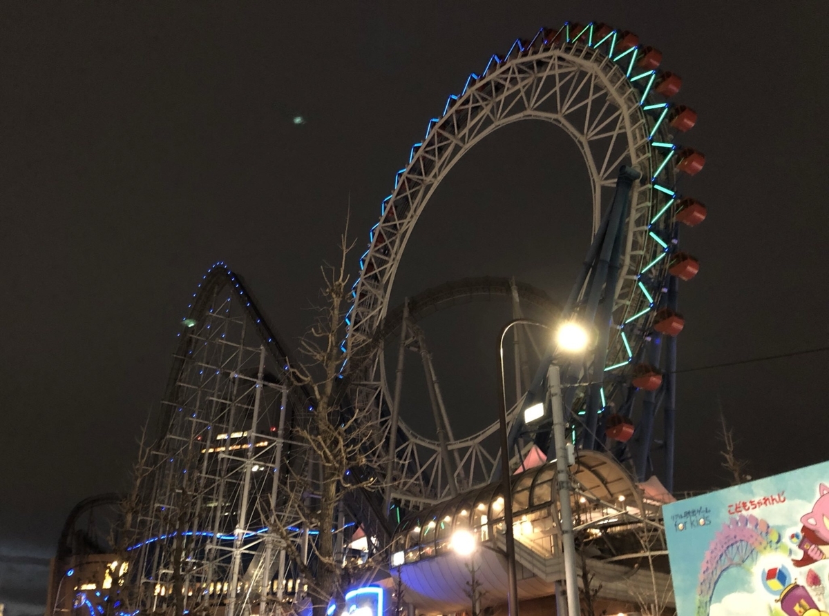 f:id:PinoDisney1923:20190324001126j:plain