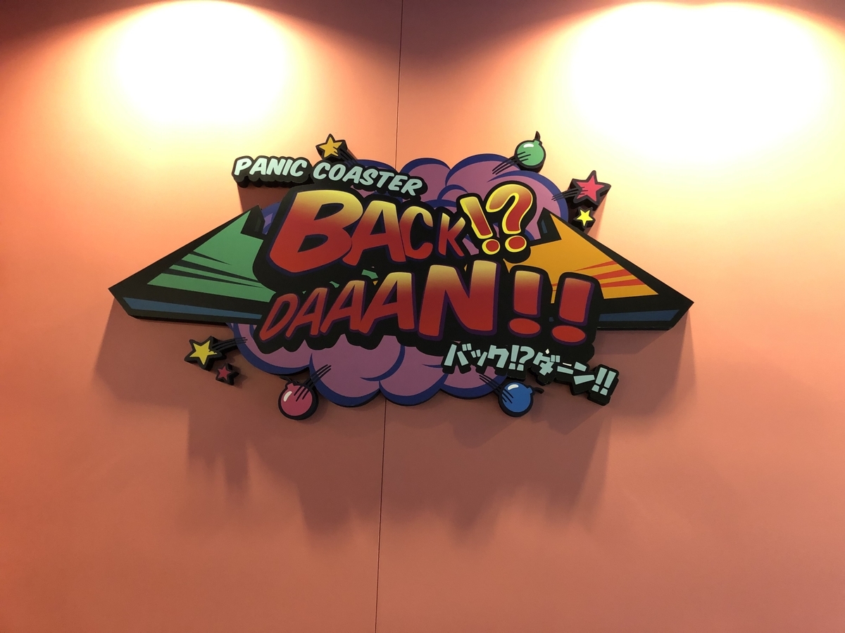 f:id:PinoDisney1923:20190324001824j:plain