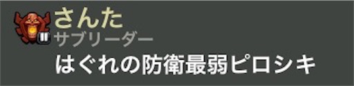 f:id:Pirosiki323:20170620163504j:image f:id:Pirosiki323:20170620163504j:image