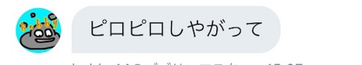 f:id:Pirosiki323:20170620185720j:image f:id:Pirosiki323:20170620185720j:image