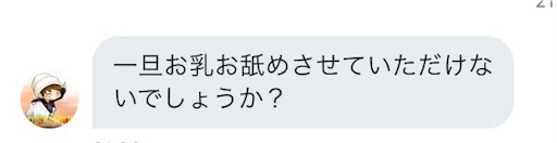 f:id:Pirosiki323:20170620185816j:image f:id:Pirosiki323:20170620185816j:image