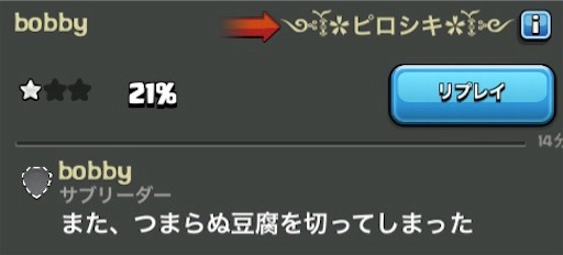 f:id:Pirosiki323:20170624181502j:image f:id:Pirosiki323:20170624181502j:image