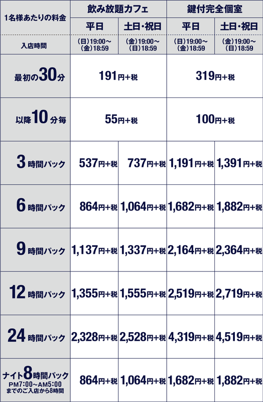 f:id:Pixemio2020:20200203124715p:image f:id:Pixemio2020:20200203124715p:image