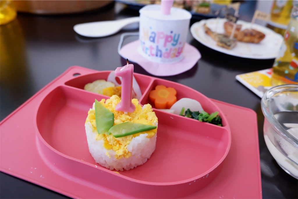 f:id:PiyoPiyoDiary:20201029180517j:image f:id:PiyoPiyoDiary:20201029180517j:image
