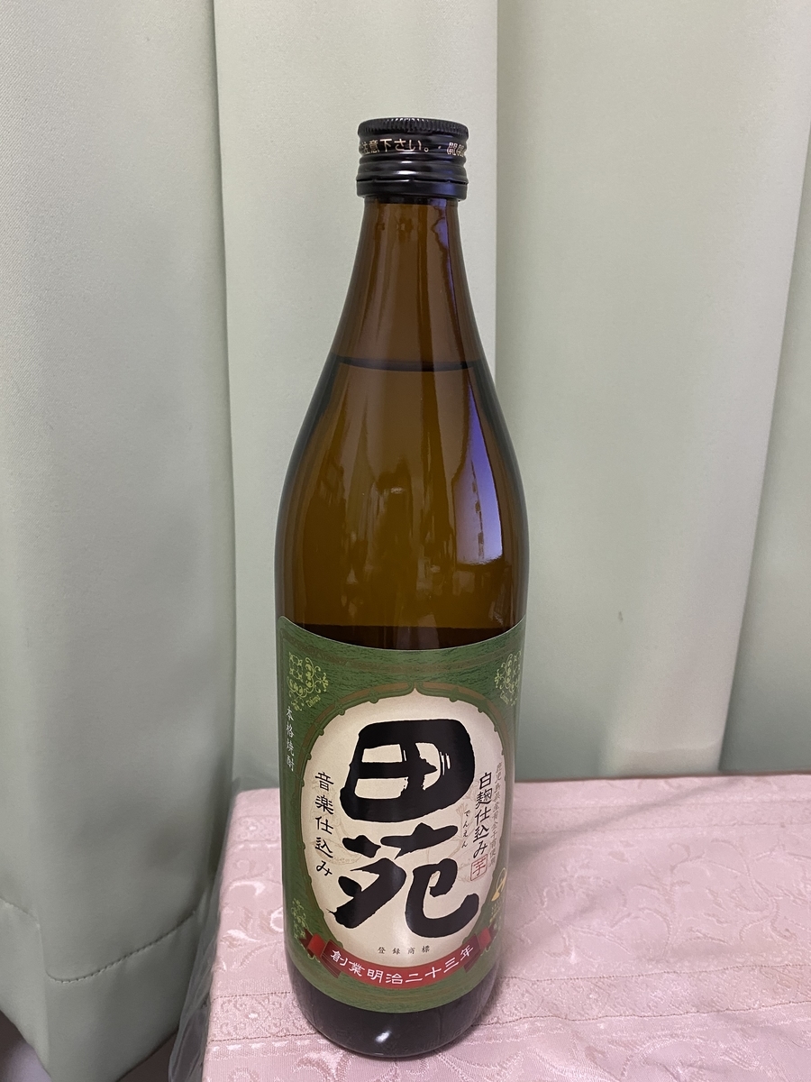 f:id:PiyokoShingo:20210112191238j:plain