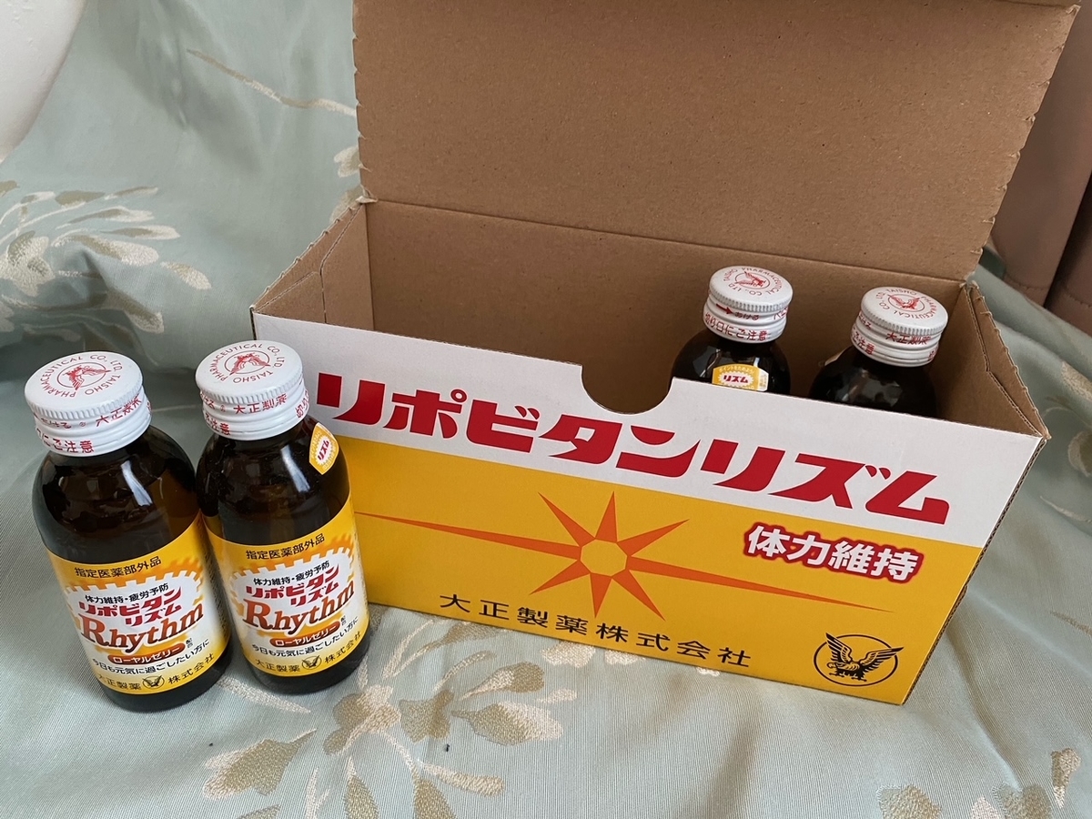 f:id:PiyokoShingo:20210306145342j:plain