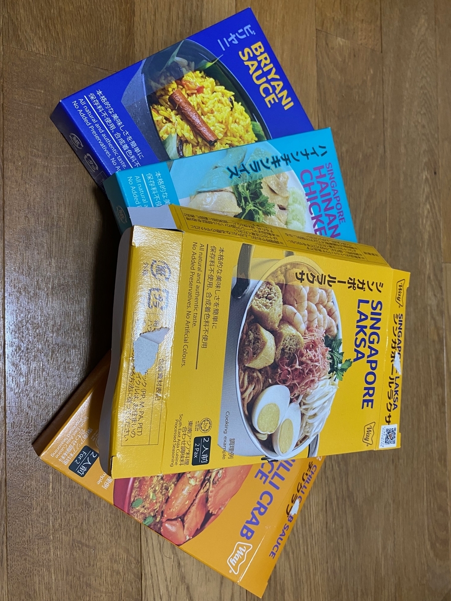 f:id:PiyokoShingo:20210713230846j:plain