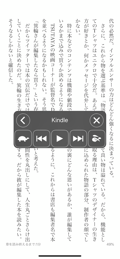 f:id:Piyona:20190708220005p:image