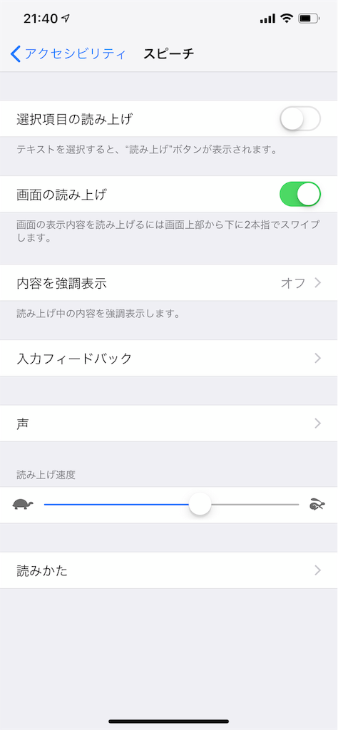 f:id:Piyona:20190708220009p:image