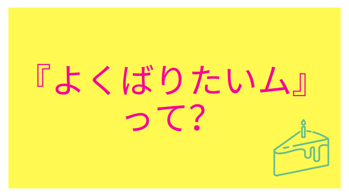 f:id:Piza:20190409234235p:plain f:id:Piza:20190409234235p:plain
