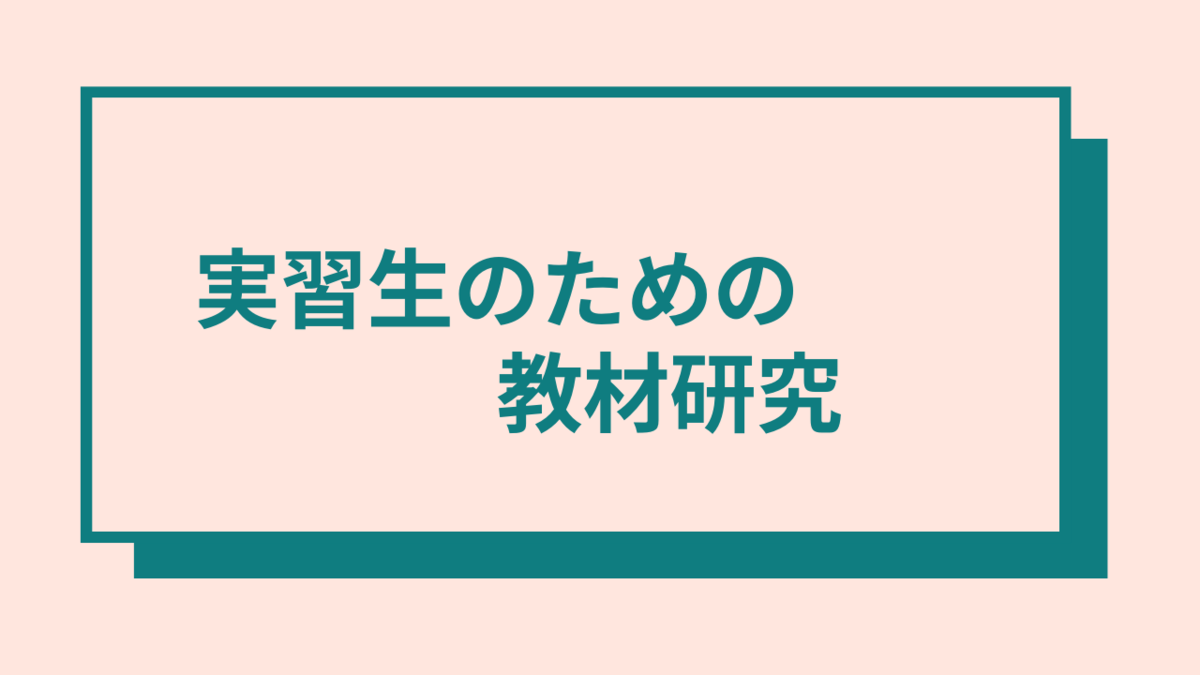 f:id:Piza:20200223225507p:plain f:id:Piza:20200223225507p:plain