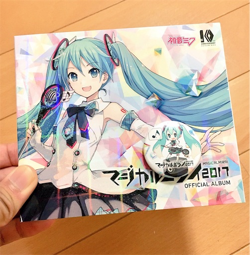 f:id:PlainBread:20170806123940j:image f:id:PlainBread:20170806123940j:image