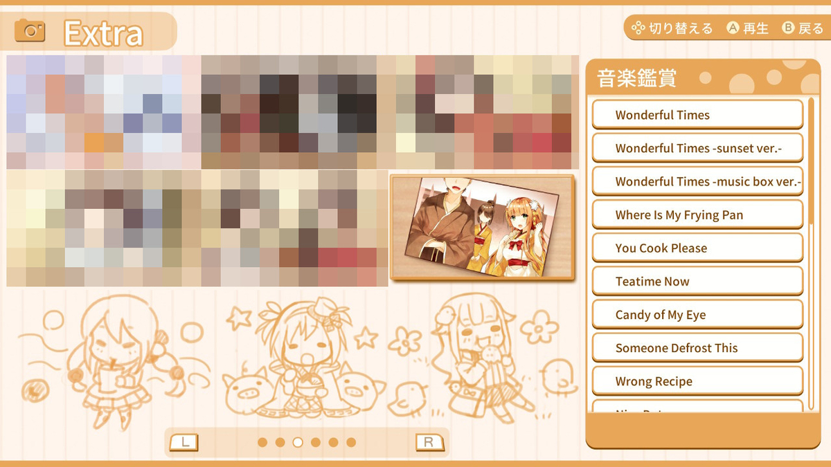 食用系少女 2 美食内戦 プレイ記2 - Plan:P