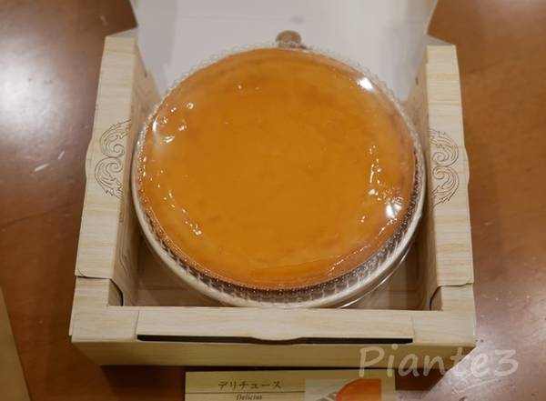 デリチュースタルトパッケージ開封