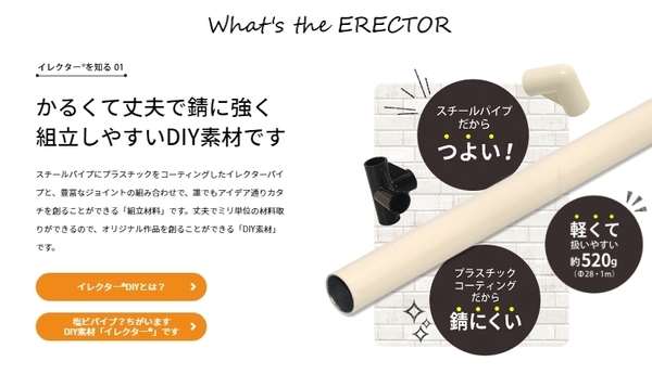お庭のdiy 多肉棚のｄｉｙ パーゴラの柱は金属製と木製どちらが良い ２材料選定編 Plantessucculentesの雑記
