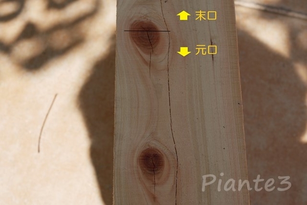 お庭のdiy シーティングアーバーwith多肉棚 ４フレーム製作編 Plantessucculentesの雑記