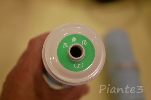 本体洗浄用カートリッジの写真