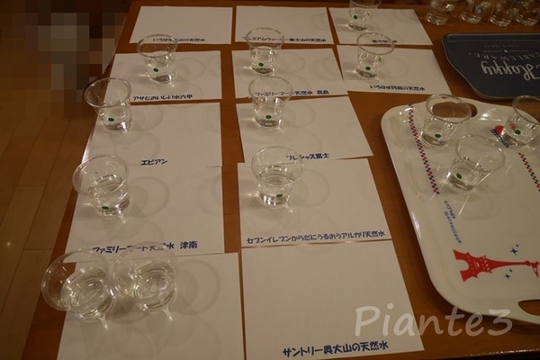 利き水をしている写真