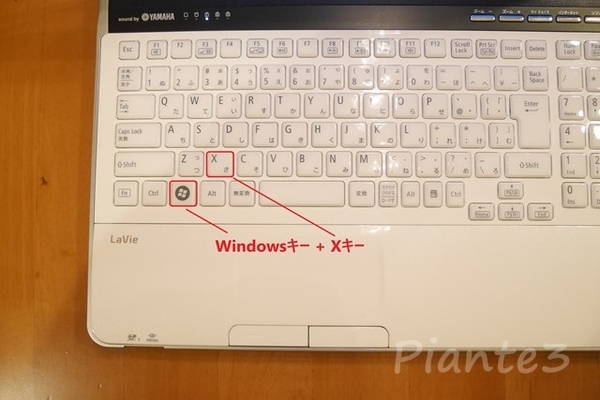 Windows１０にアップデート後 内蔵のｓｄカードスロットが認識されない問題の解決法は意外と超簡単 Necノートパソコン Lavie L Ll750 F Plantessucculentesの雑記