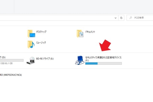 Windows１０にアップデート後 内蔵のｓｄカードスロットが認識されない問題の解決法は意外と超簡単 Necノートパソコン Lavie L Ll750 F Plantessucculentesの雑記