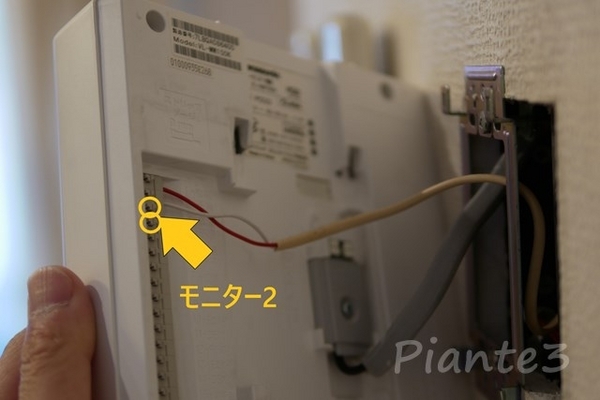 VL-MW150K親機に接続する写真