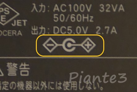 エコノナビットPMD47C-Rの不具合発生 - PlantesSucculentesの雑記