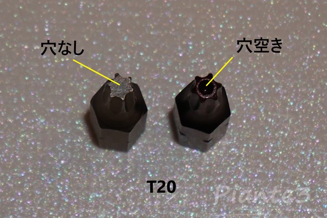 エコノナビットPMD47C-Rの不具合発生 - PlantesSucculentesの雑記