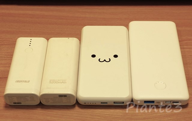 モバイルバッテリー比較