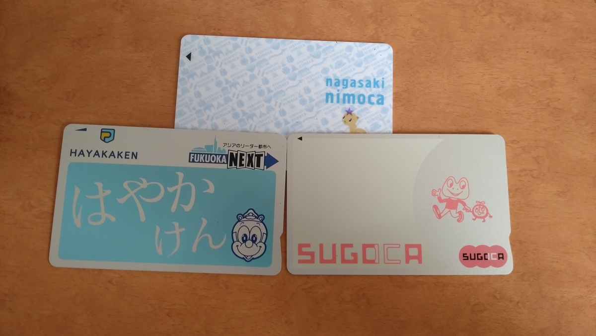 nimoca、SUGOCA、はやかけんの写真