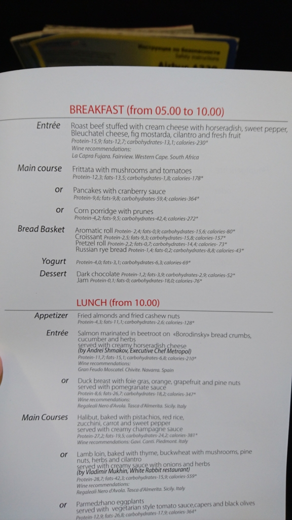 f:id:PlatinumLife:20161110001403j:plain f:id:PlatinumLife:20161110001403j:plain