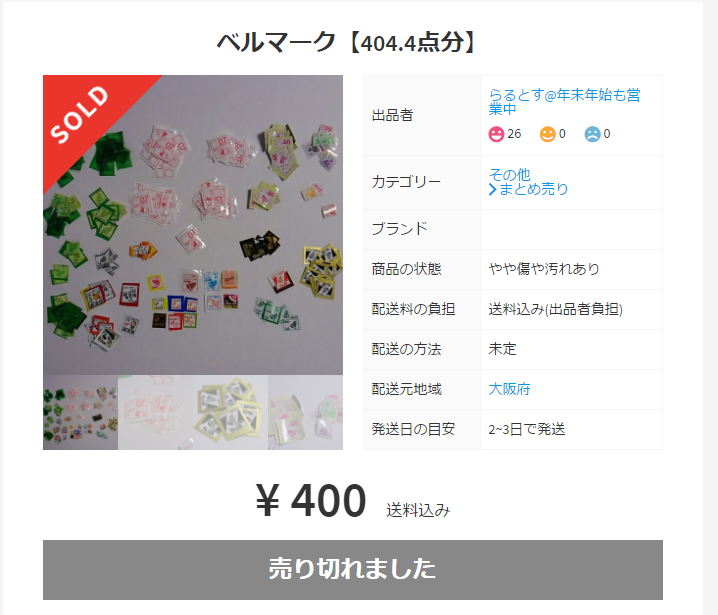 f:id:PlatinumLife:20161229004041p:plain