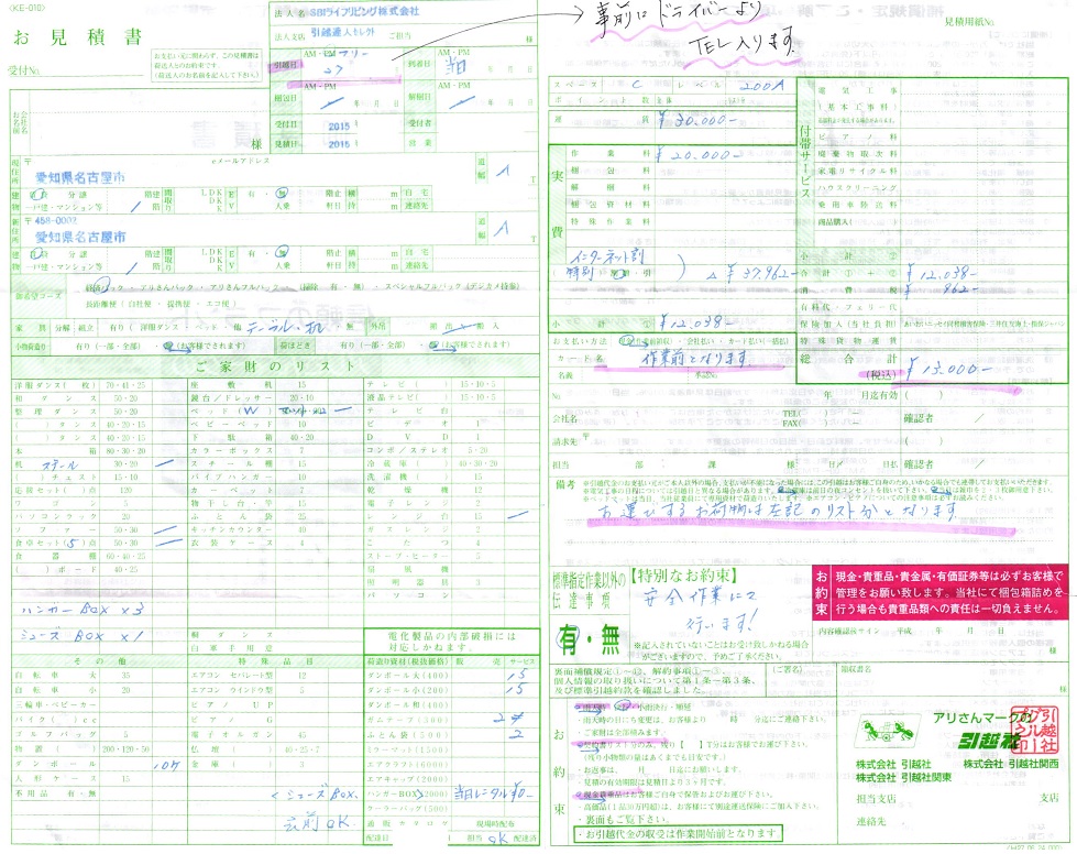 f:id:PlatinumLife:20170101103102j:plain f:id:PlatinumLife:20170101103102j:plain
