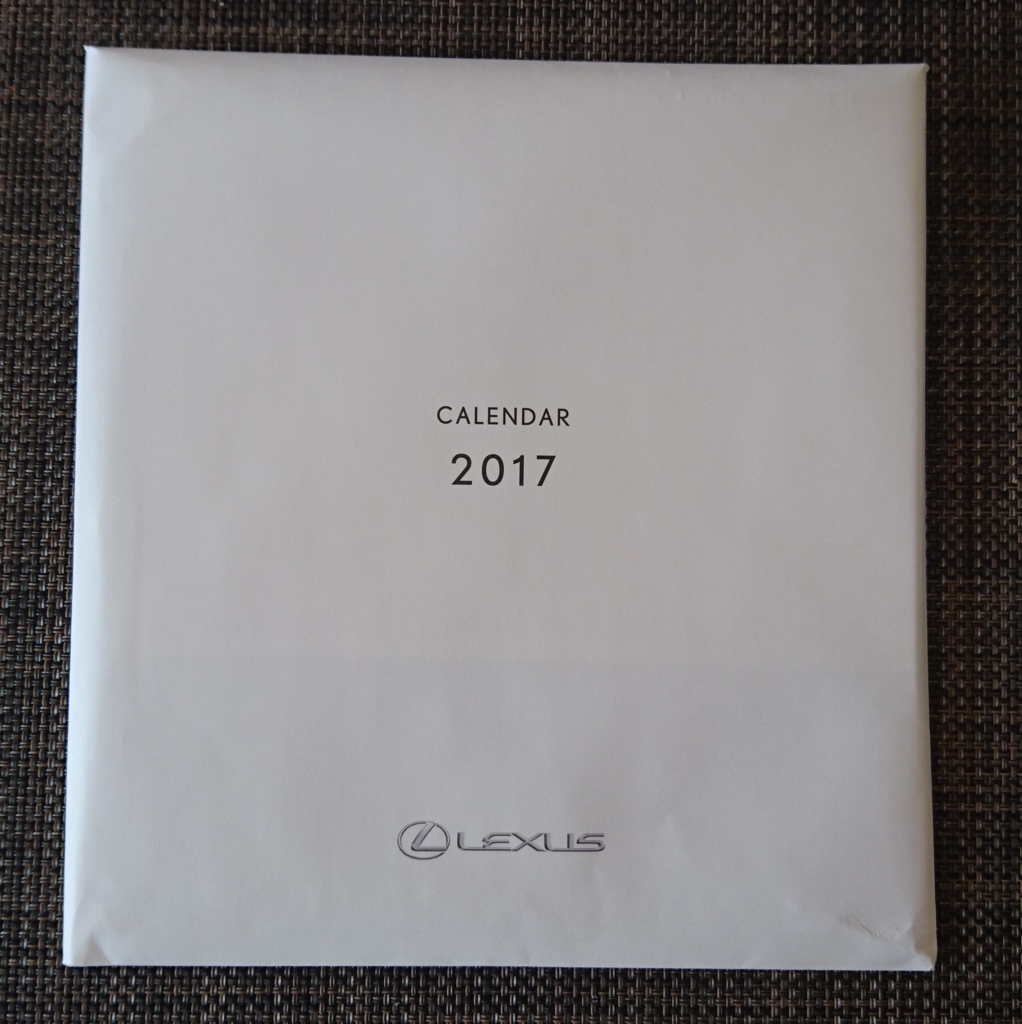 f:id:PlatinumLife:20170129224029j:plain f:id:PlatinumLife:20170129224029j:plain