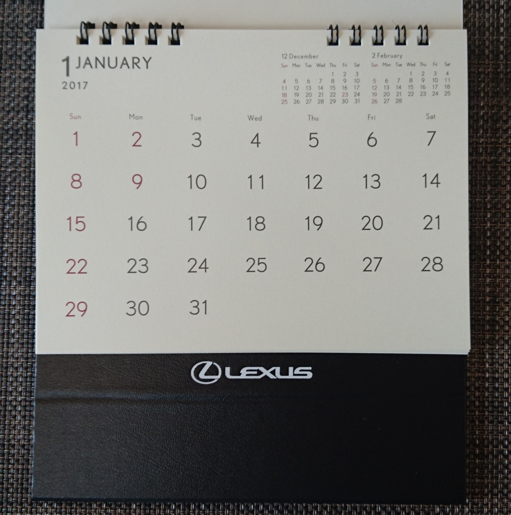 f:id:PlatinumLife:20170129224305j:plain f:id:PlatinumLife:20170129224305j:plain