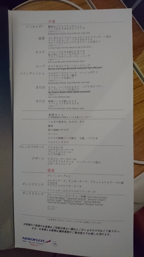 f:id:PlatinumLife:20170320154213j:plain f:id:PlatinumLife:20170320154213j:plain