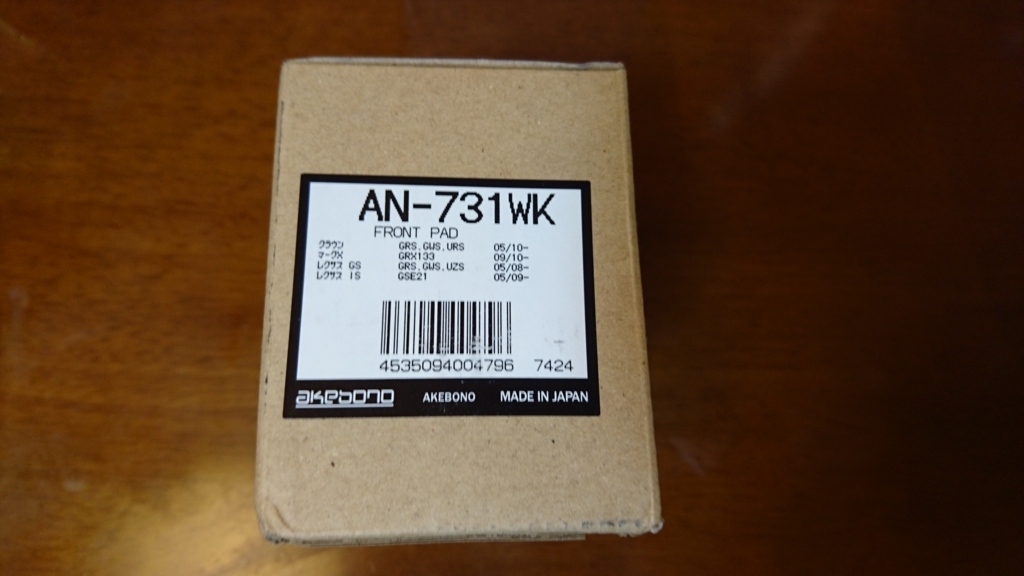 f:id:PlatinumLife:20170610232705j:plain