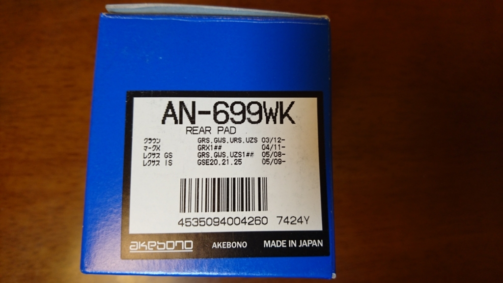 f:id:PlatinumLife:20170610233530j:plain