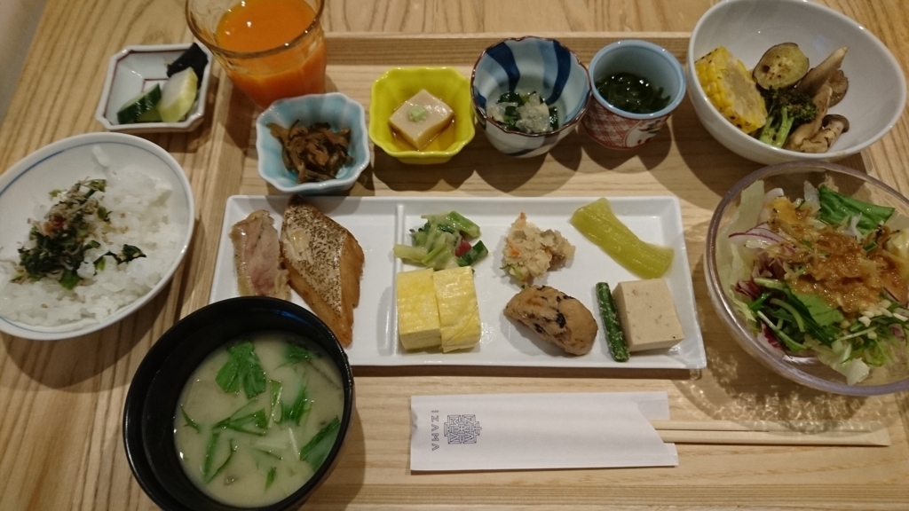 f:id:PlatinumLife:20170627005025j:plain f:id:PlatinumLife:20170627005025j:plain