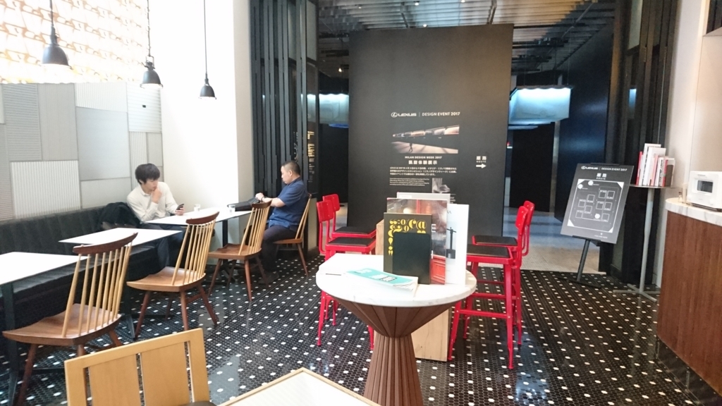 f:id:PlatinumLife:20170703225652j:plain f:id:PlatinumLife:20170703225652j:plain