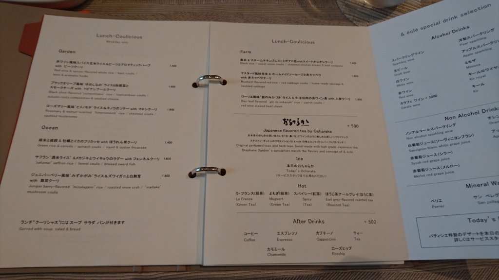 f:id:PlatinumLife:20170925005904j:plain