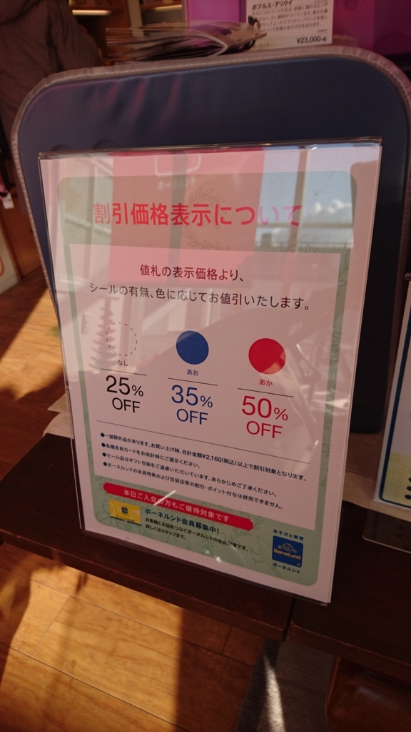 f:id:PlatinumLife:20180129002749j:plain