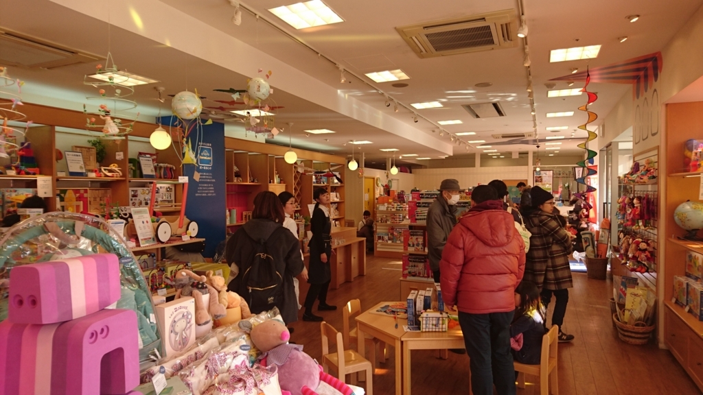 ボーネルンドのファミリーセールに行ってきました Happy Mama Nagoyaの日記