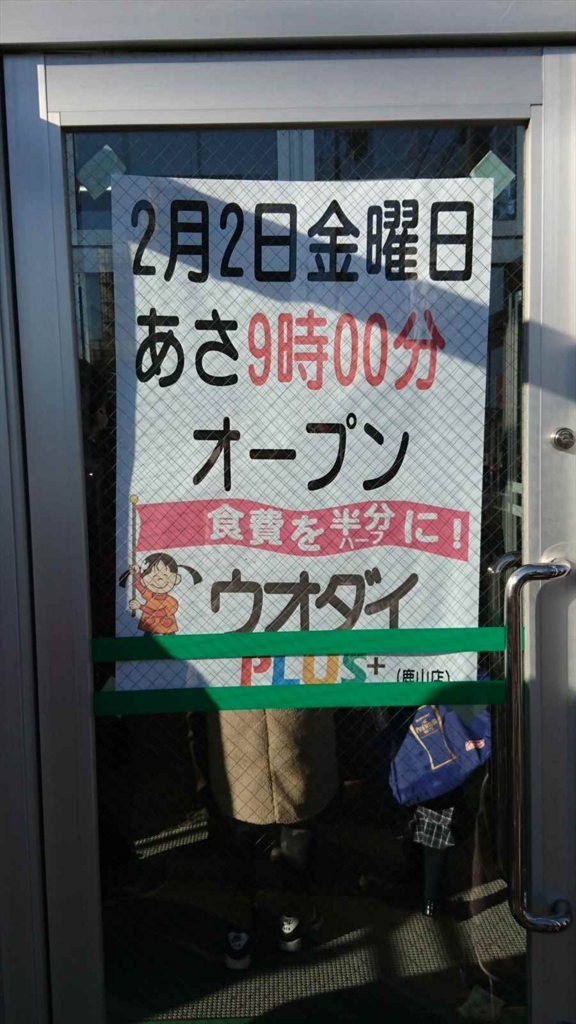 f:id:PlatinumLife:20180204215124j:plain f:id:PlatinumLife:20180204215124j:plain