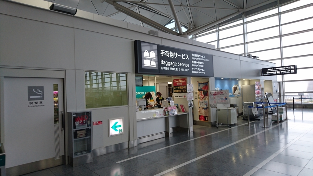 f:id:PlatinumLife:20180416230131j:plain