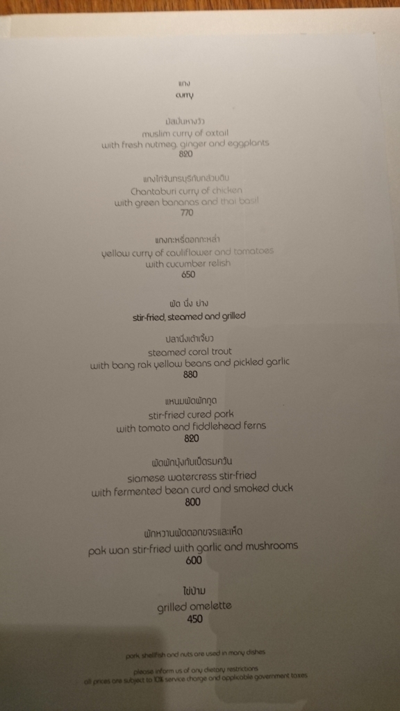 f:id:PlatinumLife:20180505234316j:plain