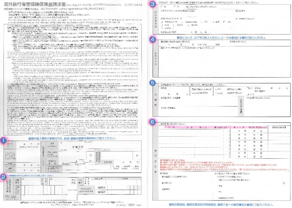 f:id:PlatinumLife:20180617002754j:plain