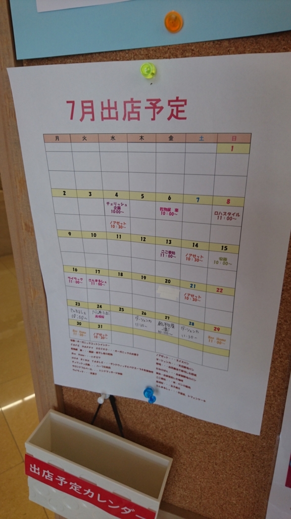 f:id:PlatinumLife:20180802001634j:plain f:id:PlatinumLife:20180802001634j:plain