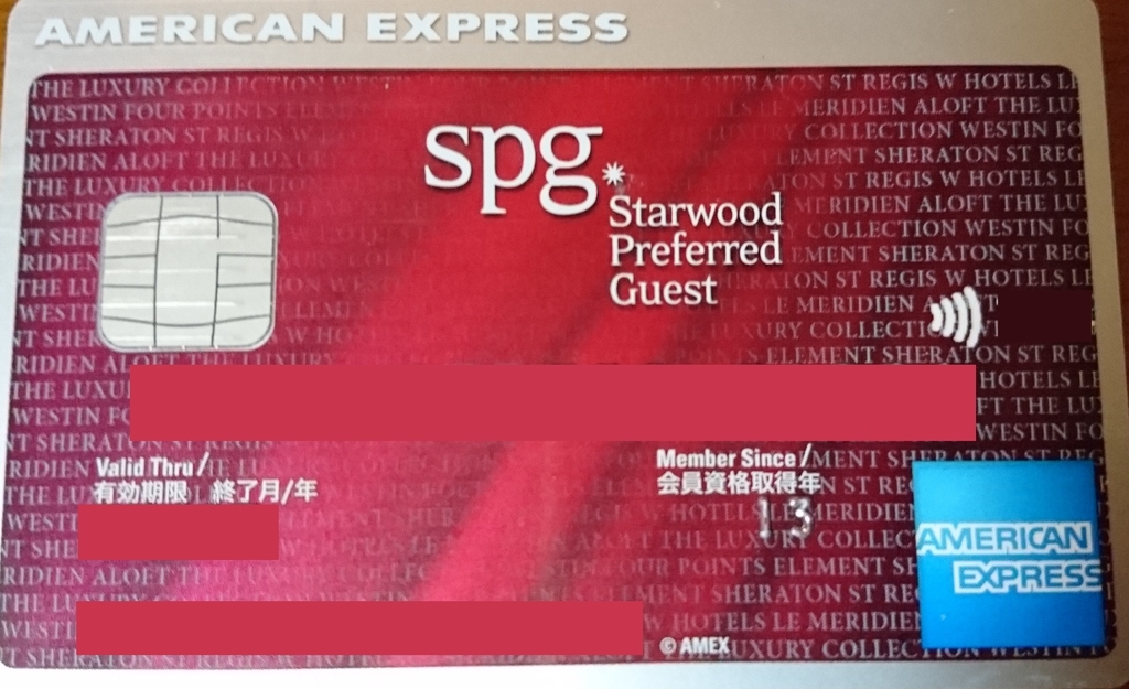 f:id:PlatinumLife:20180909010845j:plain