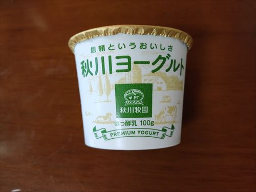 f:id:PlatinumLife:20200809213404j:plain